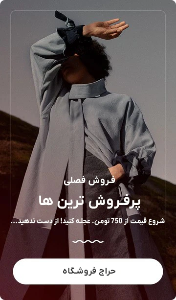 بنر گرید محصولات